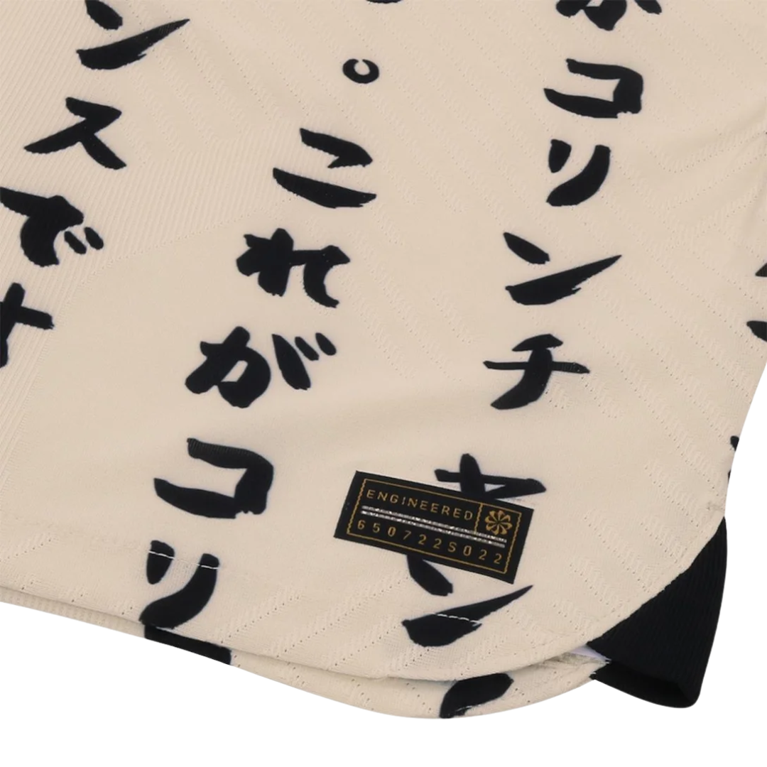 Camisa Corinthians III 2022/23 | Edição Comemorativa Campeão Mundial 2012 - Retrô Nike Masculina - Bege