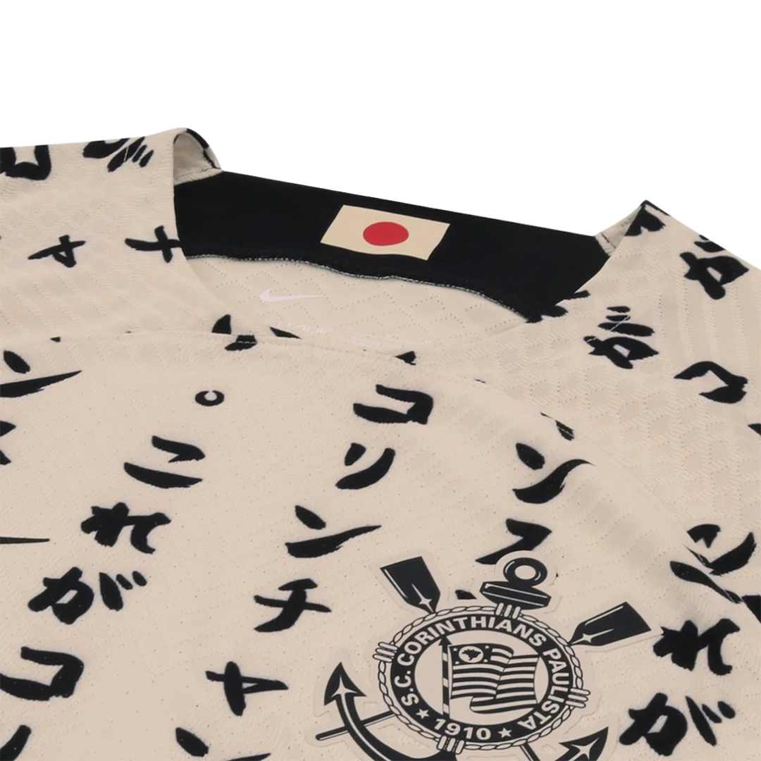 Camisa Corinthians III 2022/23 | Edição Comemorativa Campeão Mundial 2012 - Retrô Nike Masculina - Bege