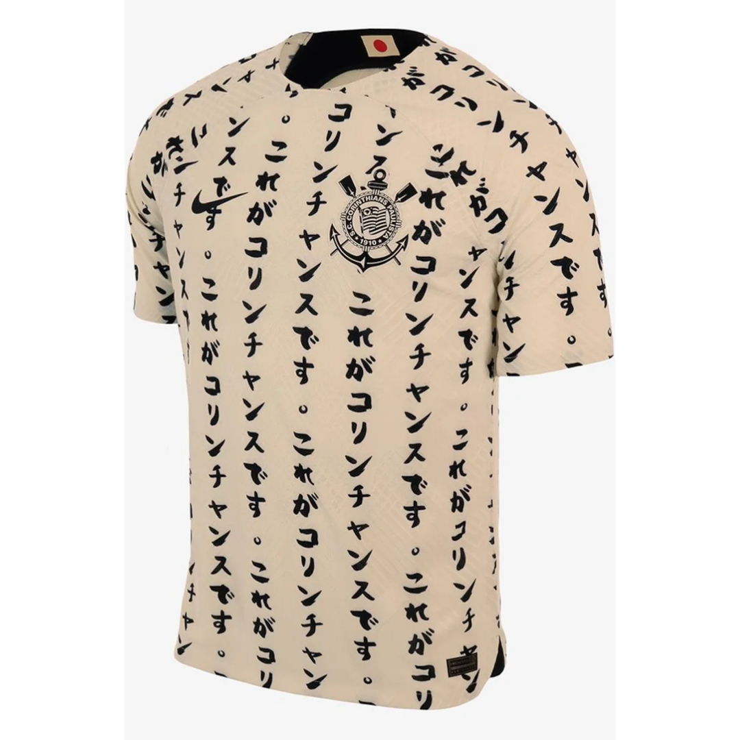Camisa Corinthians III 2022/23 | Edição Comemorativa Campeão Mundial 2012 - Retrô Nike Masculina - Bege